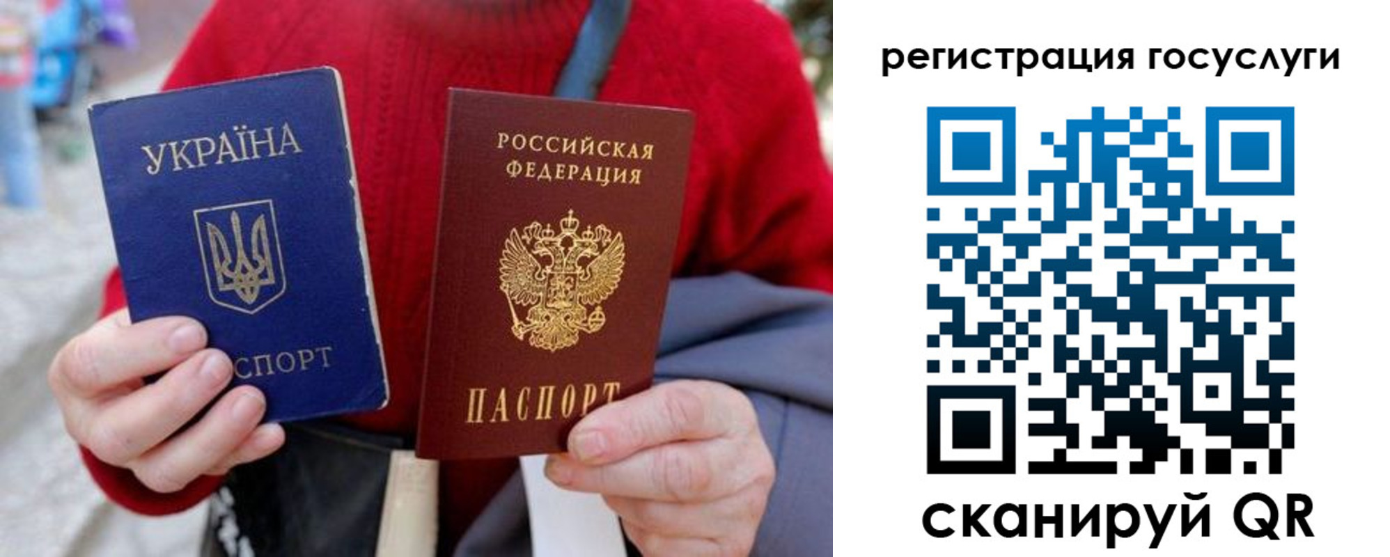 временная регистрация в квартире в Петров Вале